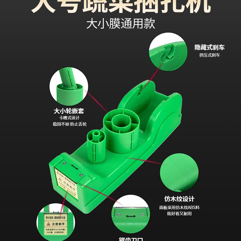 甄选保鲜膜捆扎机胶带捆菜机蔬菜捆绑扎口机结束机超市环保扎菜机