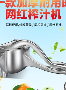 甄选xyt加厚多功能手动榨汁机甘蔗柠檬橙汁挤压汁器家用水果压石