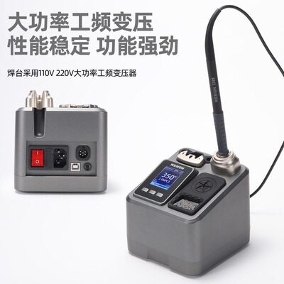 甄选WEMON/维盟 T31大功率焊台恒温精准电烙铁焊接工具源头工厂直