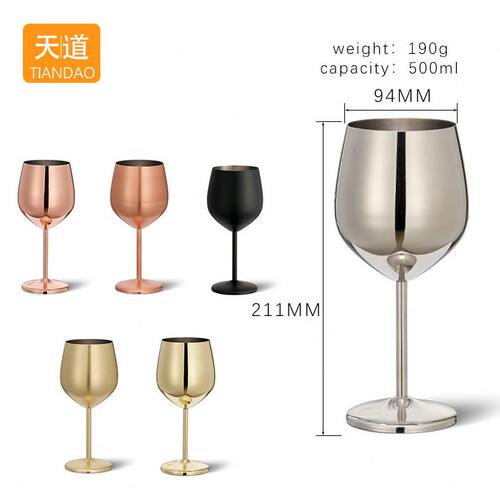 甄选跨境热销不锈钢红酒杯酒吧创意脚杯金属鸡尾酒香槟杯耐摔酒杯