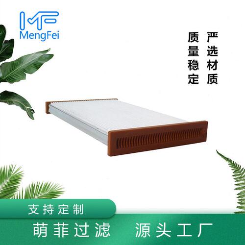 甄选萌菲过滤  PG4480 棕色PU扁框滤芯 方框滤芯除尘滤芯 聚酯滤