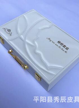 甄选白色pu档化妆品皮盒 美容护肤精油套盒 茶叶红酒保健品包装盒