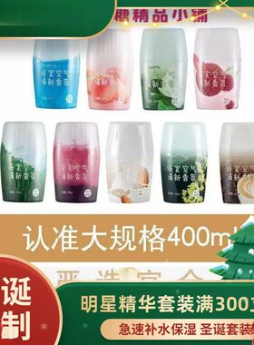 甄选网易严选浴室香氛除臭空气清新剂卫生间卧室内厕所芳香器香薰