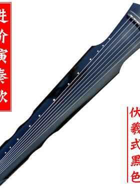 甄选SHI伏羲式古琴仲尼混沌初学桐木考级演奏专业级乐器大全全套