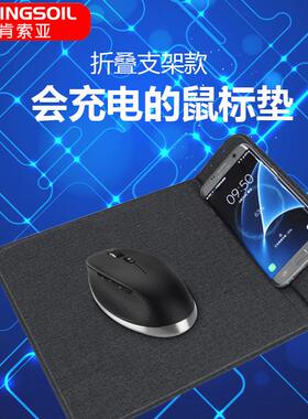 甄选支架款式鼠标垫 手机创意礼品 无线充电器厂家鼠标垫