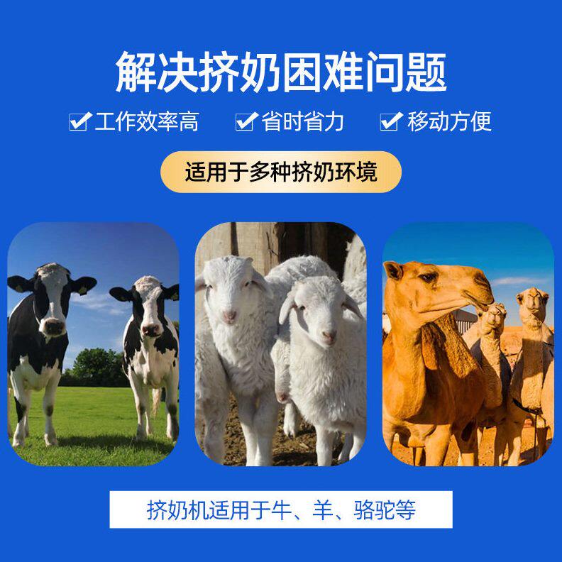 甄选挤奶机 牛羊专用移动式脉冲挤奶机活塞式桶吸奶器 小型挤奶器