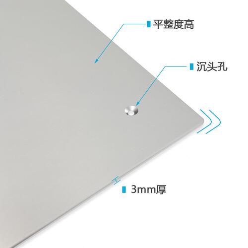 甄选Ender3/3S/Pro热床铝基板 加热床 hot bed 原装 CR10/10S 成
