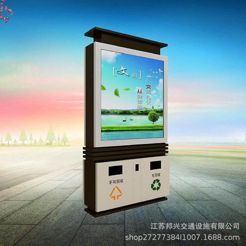 甄选辽宁沈阳四平通化阜新锦州户外广告灯箱 太阳能滚动立式垃圾