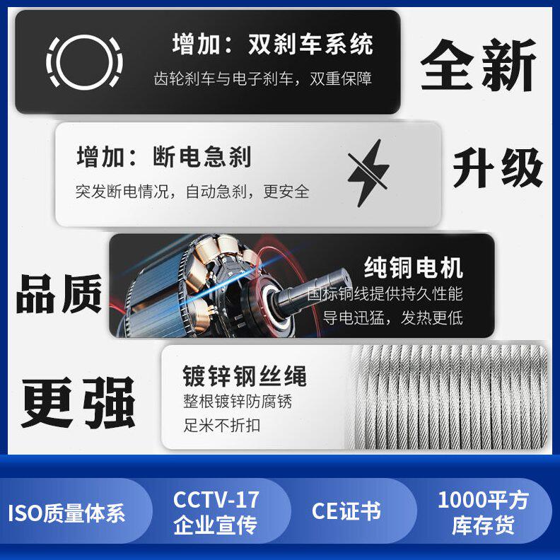 甄选钢丝绳电动吊葫芦牵引遥控项微型家用便携式220v吊机小型升降