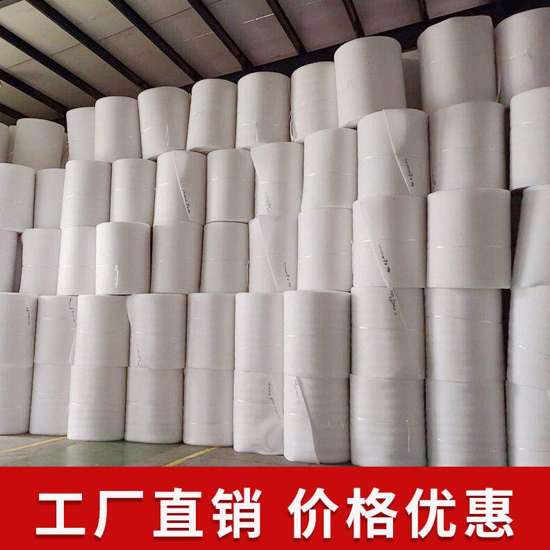 甄选1mm厚珍珠棉泡沫棉禾泽epe珍珠棉卷材打包装保温隔热地板膜材