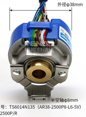 甄选原装正品多摩川编码器AR38-2500P8-L6-5V TS6014N135全新