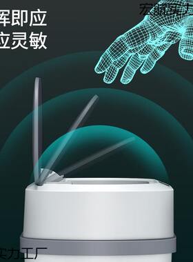 甄选智能感应垃圾桶卫生间厨房卧室客厅夹缝垃圾桶热销10-12L