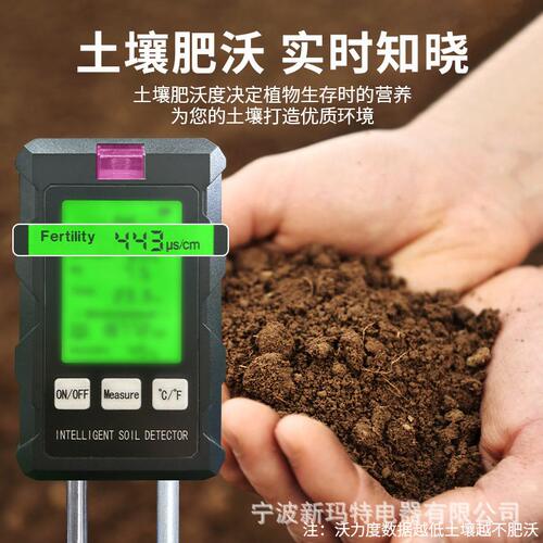 甄选土壤测试仪土壤湿度计沃soil温度土壤ph计湿度六合1 土壤检测
