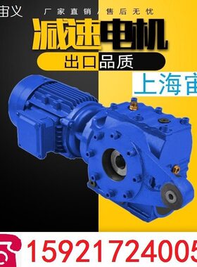 甄选S107-YEJ22KW-4P-32.31-B多速调速电机硬齿面速机