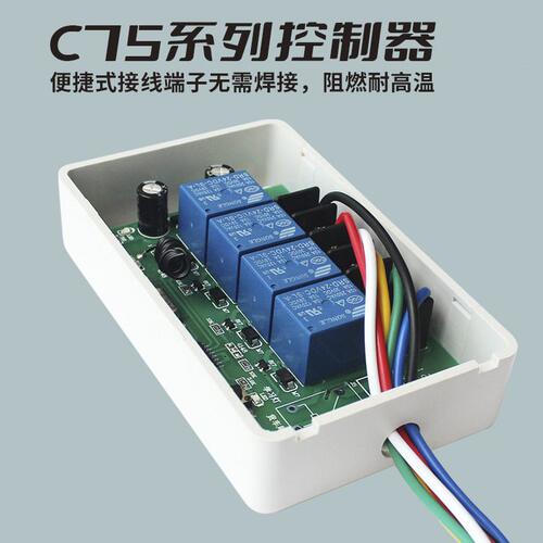 甄选凯卓立货车尾板无线遥控控制器12V24V升降台通用远程遥控开关