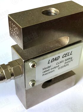 甄选测力传感器S型CL301拉压张力传感器试验机皮带秤称重配料传感