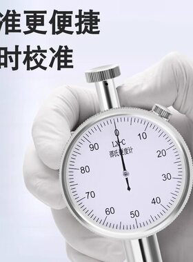 甄选工游记LXA 针软橡胶A型硬度测试仪检测硬度塑料手持邵氏硬度