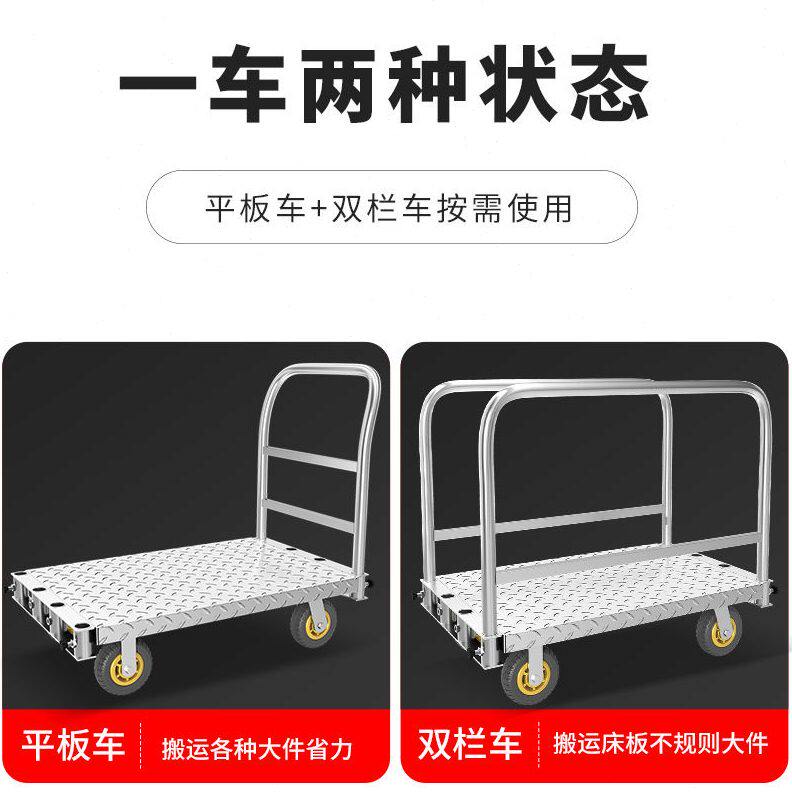 甄选重型两用平板车拉布车布匹拖车舞台板推车拉卷材手推搬运台车