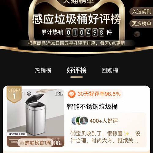 甄选BK9K智能垃圾桶家用感应卫生间带盖厕所厨房客厅不锈钢大容量