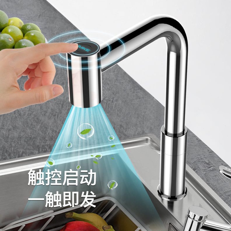 甄选艾克（AIKE）家用龙头式干手器厨房气龙头水果食材吹干器AK71