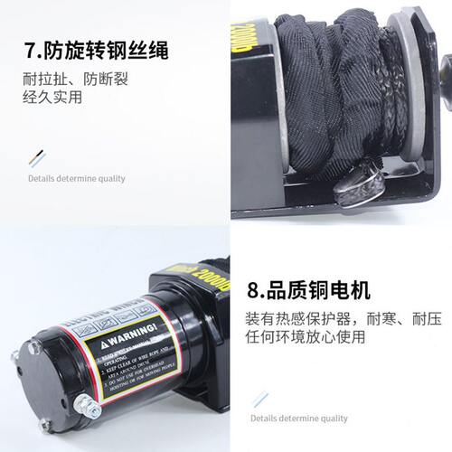 甄选厂家汽车绞盘12v24v绞盘越野车自救电牵引器拖车车载电动绞盘