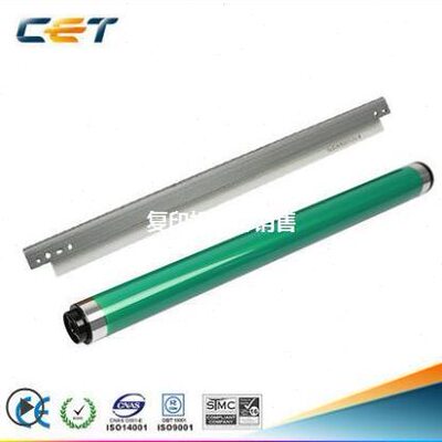 甄选中恒CET适用佳能iR2520鼓2525 2530 2535 2545 4025感光鼓 鼓