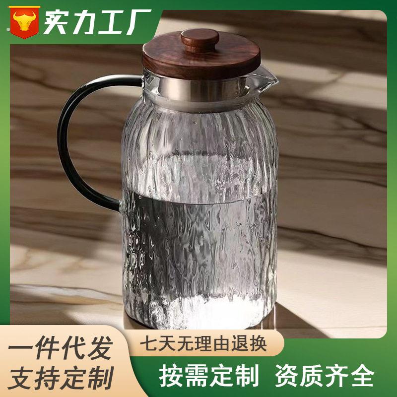 树纹耐热玻璃冷水壶大容量凉水壶 泡茶壶水杯组合 家用耐高温开水