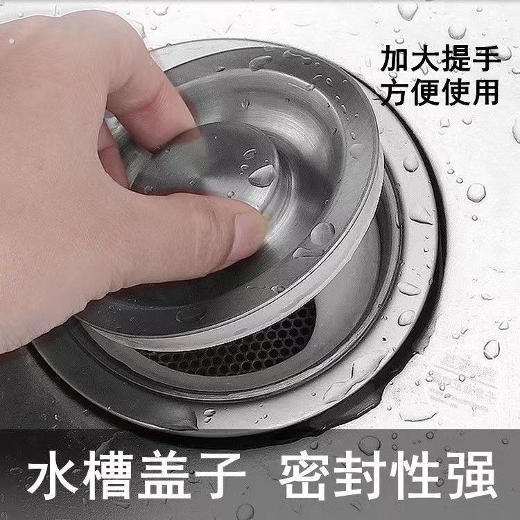 洗碗槽漏水塞漏塞水槽盖子洗碗塞子厨房洗菜器封水盖洗碗池漏