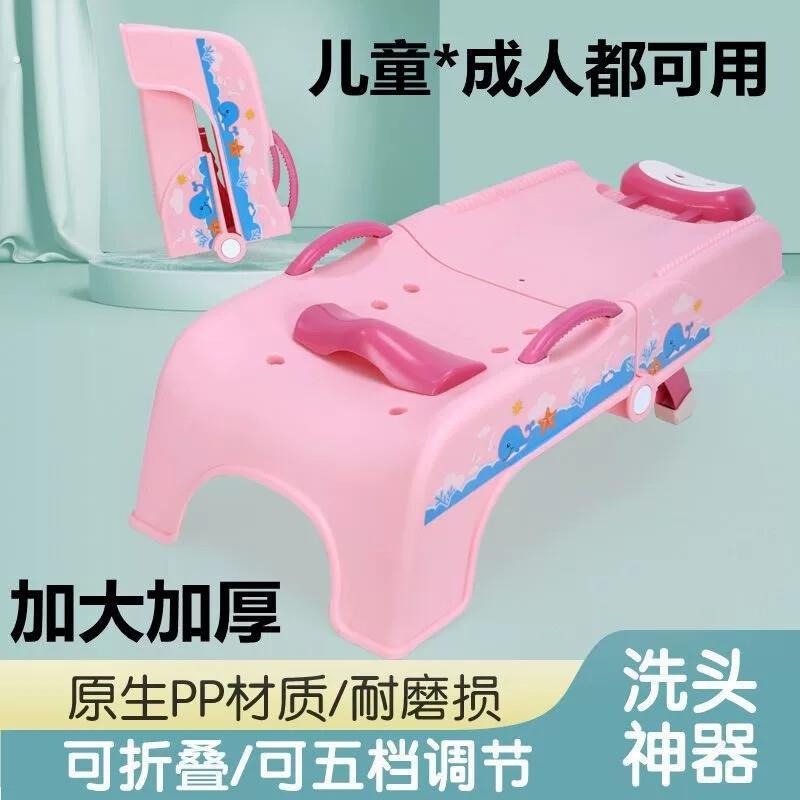 可折叠大号洗头躺椅 适用孕妇与老年人 月子洗头神器家用