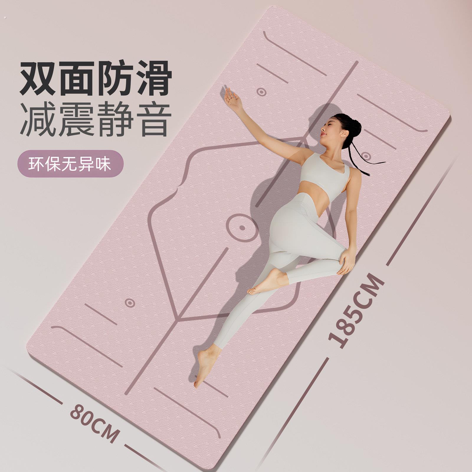 瑜伽垫健身垫家用防滑减震静音加厚加宽隔音女生专用跳操垫子地垫