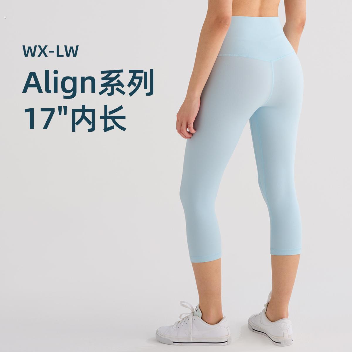 瑜伽七分裤女高腰提臀弹力磨毛健身骑行裤吸湿速干运动紧身裤