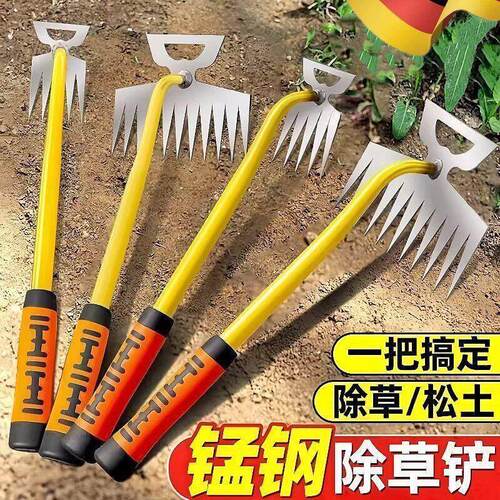 德国除草神器小号手握式松土神器铁耙子新款连根拔草神器园艺工具