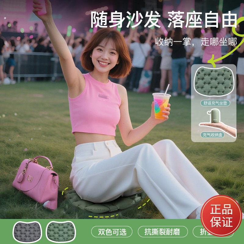 易旅充气坐垫户外便携式折叠防潮垫旅行露营徒步演唱会座椅垫屁垫