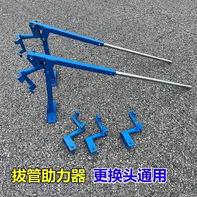 大棚配件大全大棚拔管神器大棚取管器配件提管器大棚插钢管神器