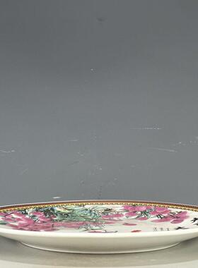 海外古董古玩瓷器用品老货大清乾隆年制粉彩大吉大利图纹赏盘