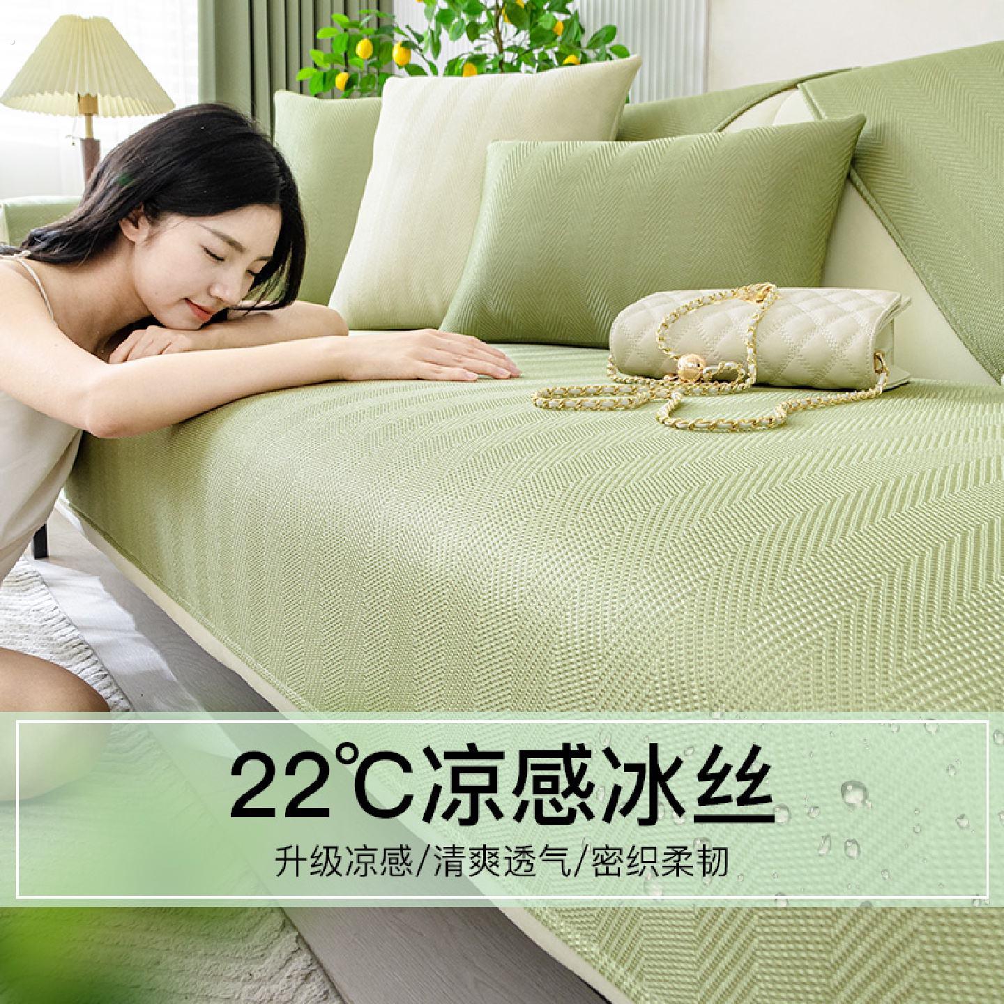 冰丝沙发垫夏季凉席坐垫子防滑2026夏天新款皮沙发套罩盖布巾定制