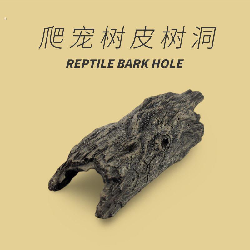 爬宠树皮造景躲避树洞爬虫守宫睫角蜘蛛角蛙乌龟爬缸装饰洞穴摆件
