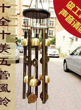 黄铜风铃挂饰门饰五管水风铃铛挂件店铺卧室阳台二黑镇守令挂牌