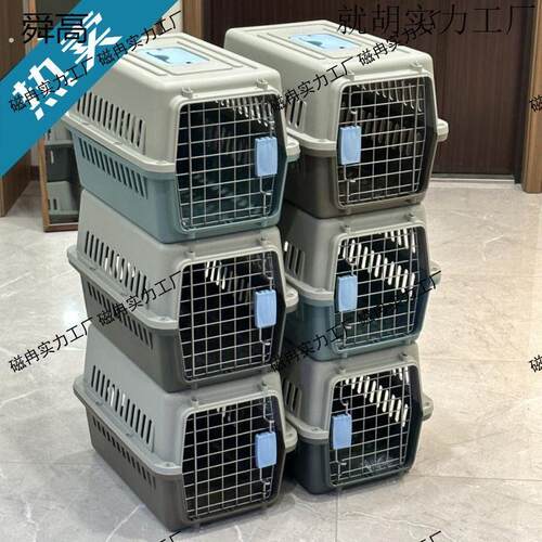 航空箱猫笼子猫咪可携式外出宠物托运箱车载狗笼猫箱子款石墨绿裸