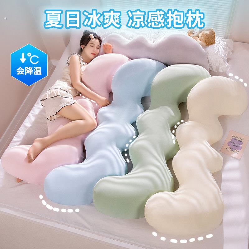 凉感冰丝长条抱枕女生侧睡夹腿枕 超柔弹力绒靠垫可拆洗现代简约
