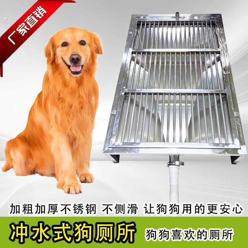 不锈钢狗厕所带下水宠物便盆狗狗屎盆防咬防碎接下水冲洗支持定做