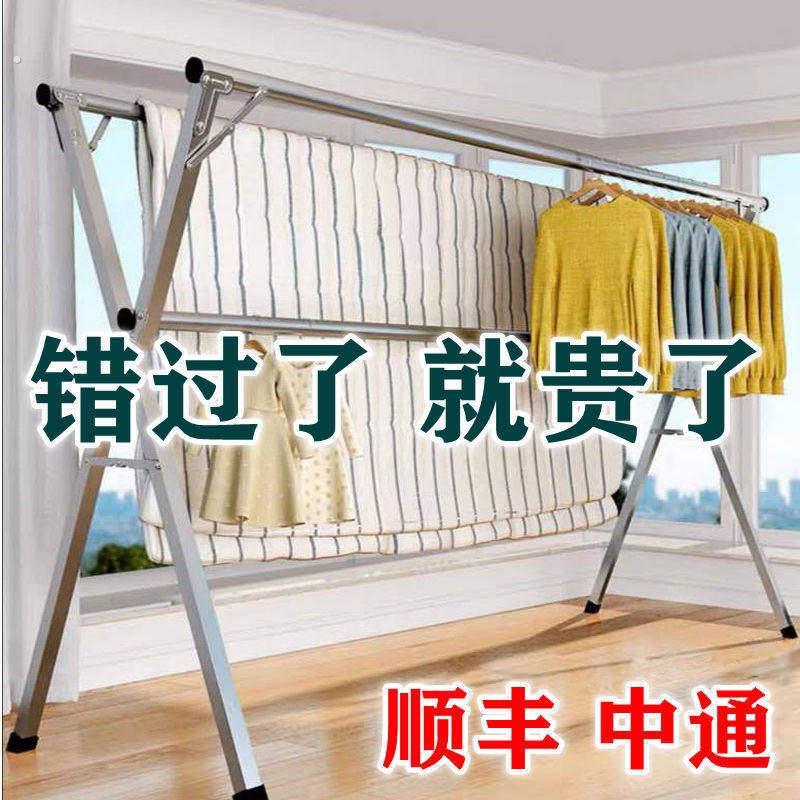 04不锈钢晾衣架可伸缩移动折叠小型阳台双杆式落地庭院加厚加粗