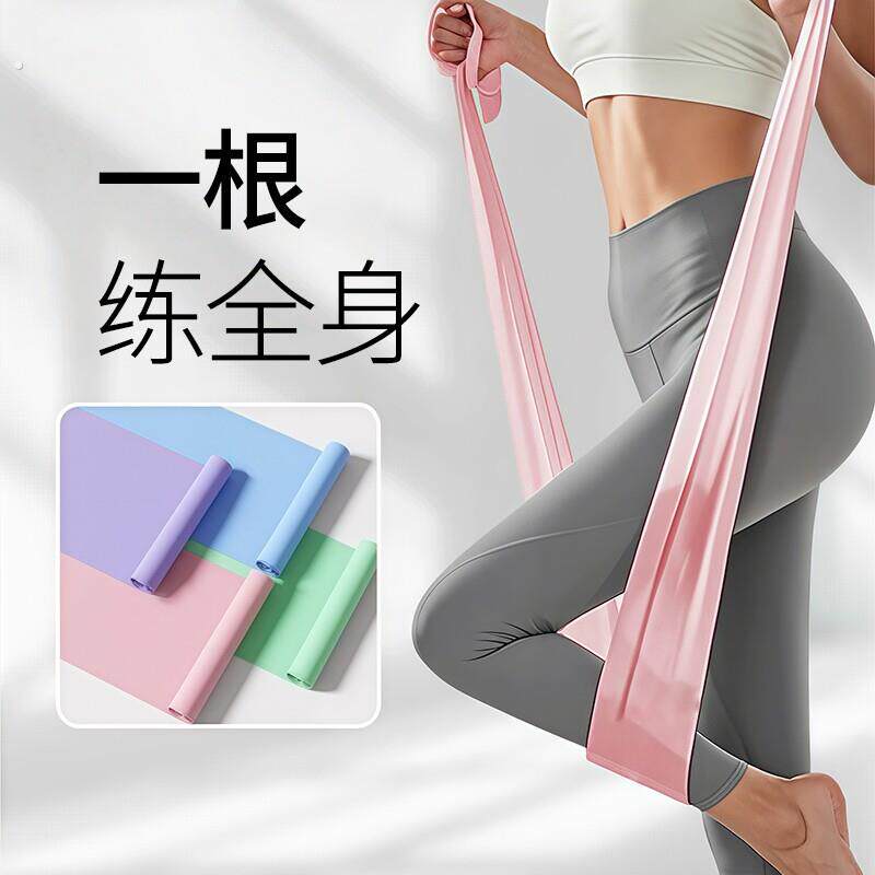 瑜伽拉伸弹力带健身女拉力带开肩翘臀阻力练背部筋开背开肩膀伸展