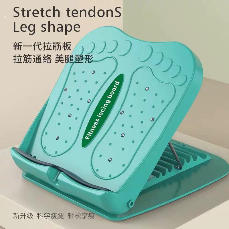 加厚超厚健身神器拉筋板家用腿部斜板拉伸器长高专用