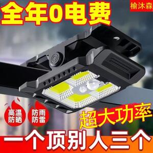 太阳能户外灯庭院灯围栏夹子灯家用防水壁灯人体感应超亮照明路灯
