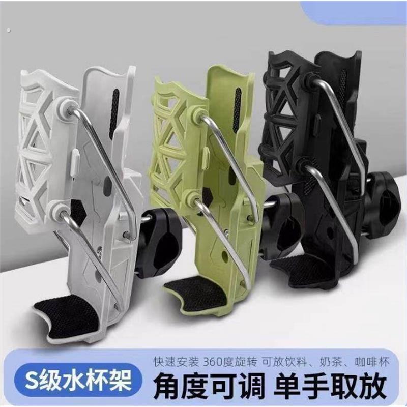 自适应机车护杠水杯架电动车滑板车通用水壶支架免打孔旋转杯架