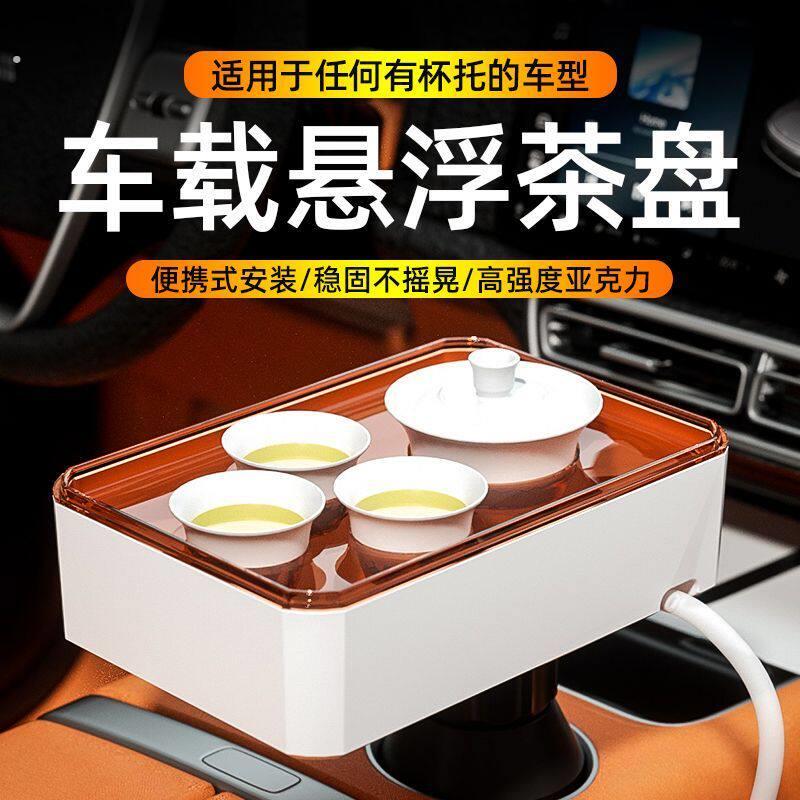 车载旅行理想汽车内茶具户外功夫茶可携式套装一整套陶瓷2026新款
