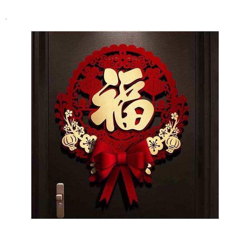 防盗门入户门过年立体年画门画进户门2023年新年春节福字门贴植绒