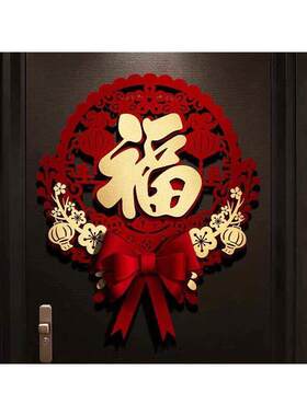 防盗门入户门过年立体年画门画进户门2023年新年春节福字门贴植绒
