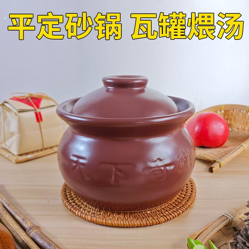 莹玉砂锅炖盅耐高温瓦罐煨汤家用商用孕妇婴儿专用炖盅